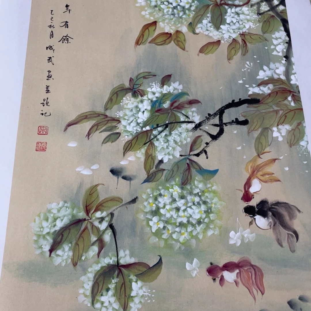 国画宋成武老师作品欣赏