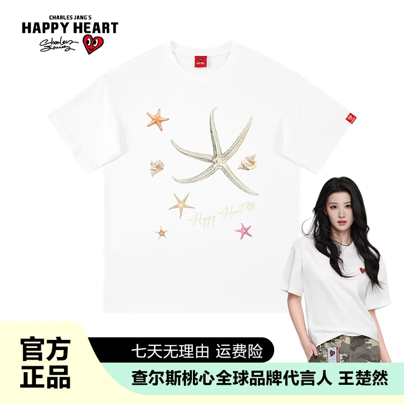 查尔斯桃心海星印花国潮纯棉短袖T恤夏季休闲运动宽松情侣装-官方