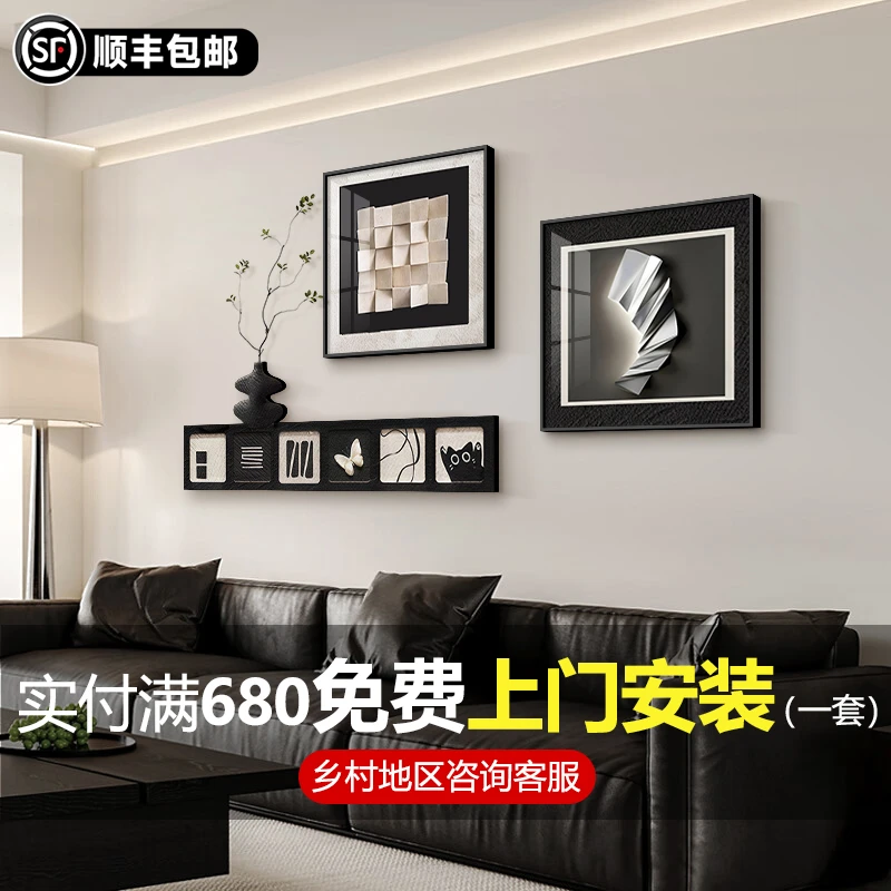 黑白抽象餐厅装饰画现代简约沙发背景墙挂画高级感中古风组合挂画