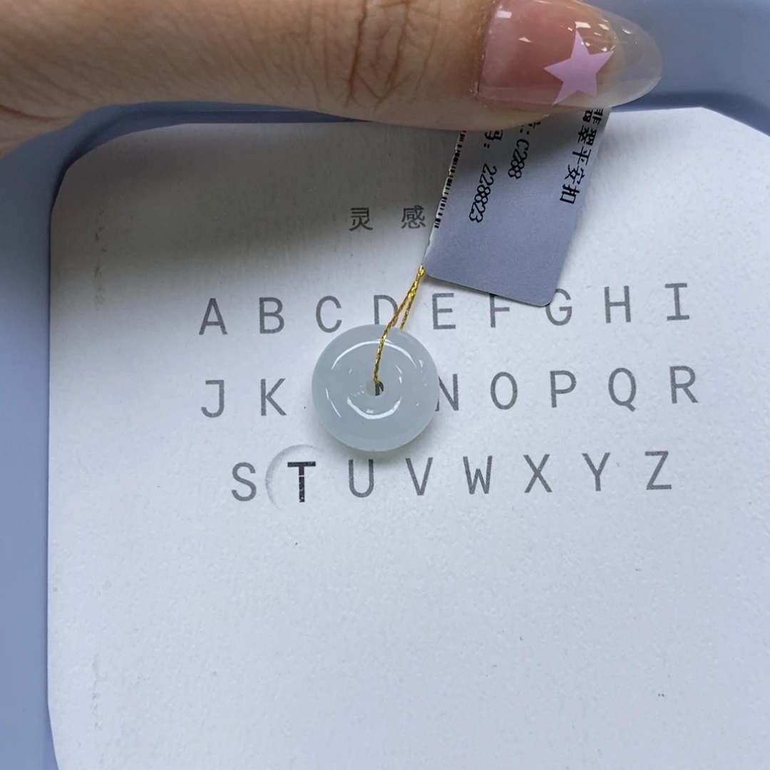 颈饰未镶嵌翡翠小平安扣