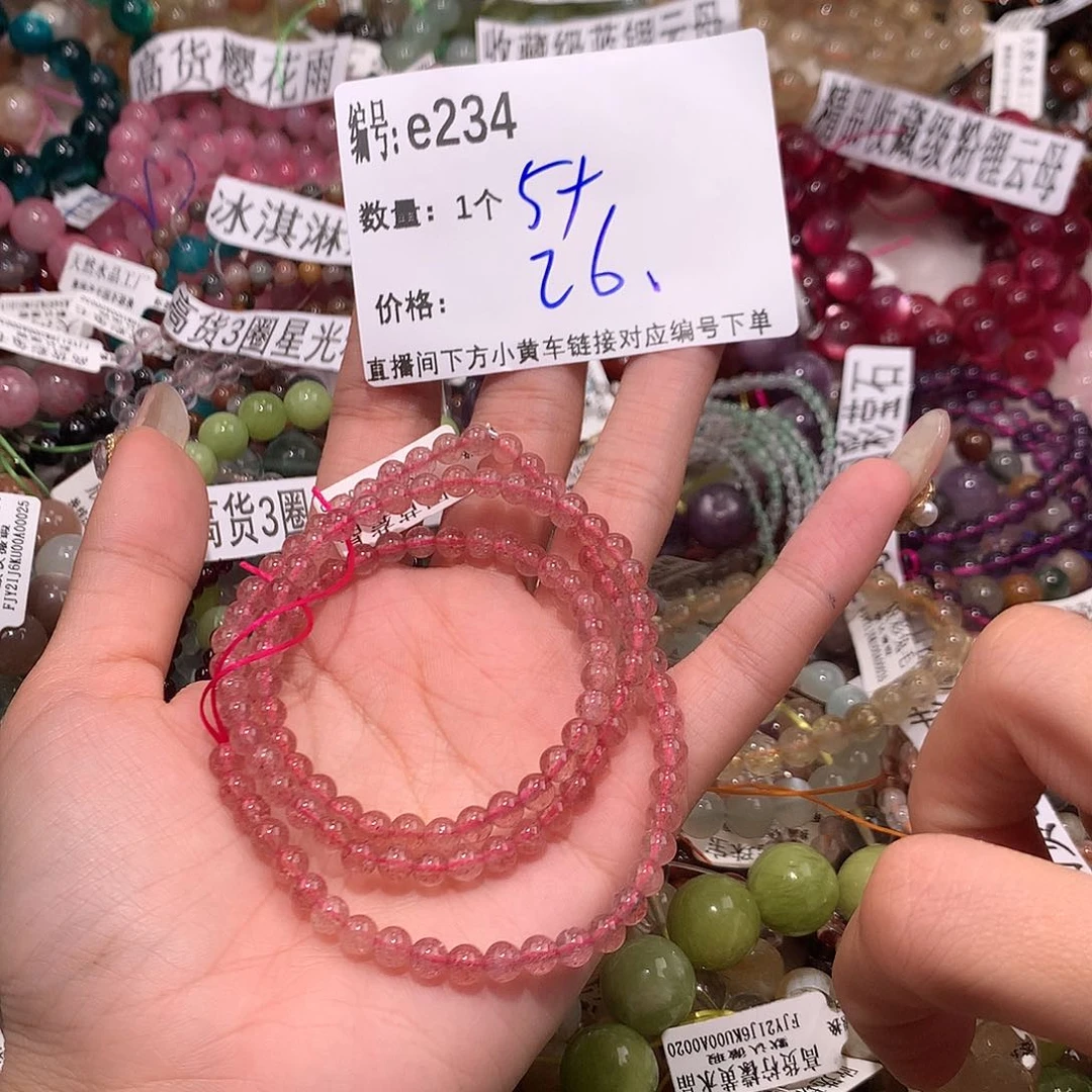 水晶手串未镶嵌234@……