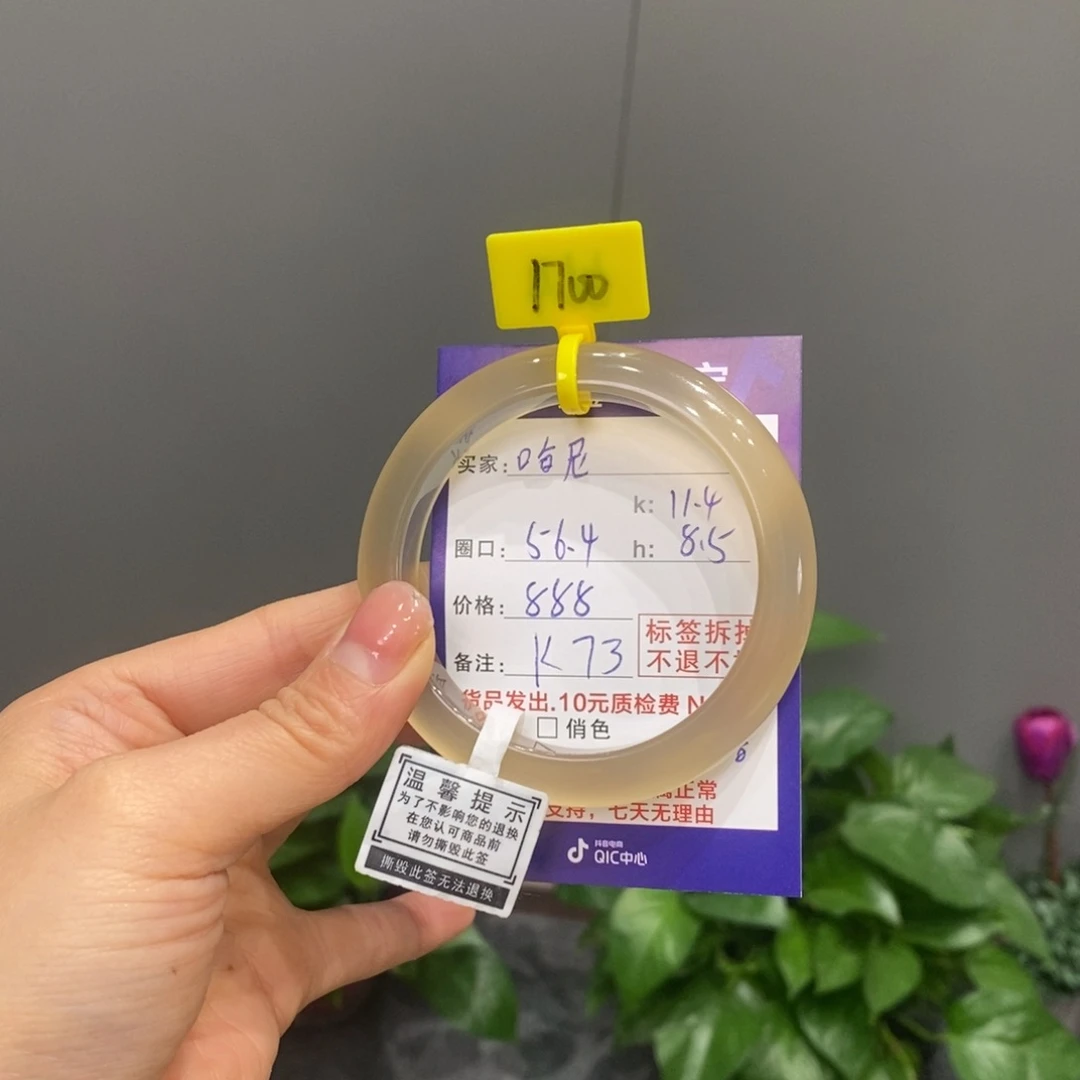 玛瑙/玉髓手镯未镶嵌哈*✨