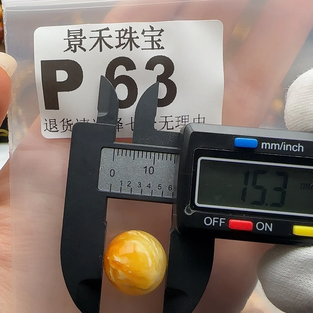 裸石琥珀未镶嵌琥珀蜜蜡
