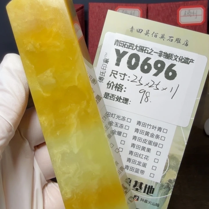 青田石12.8青田石雕厂家直销