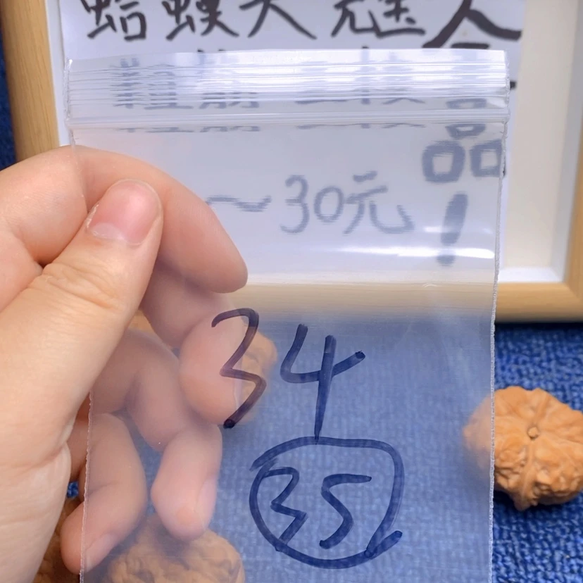 【闪购商品】哈哈哈哈哈哈哈哈哈哈哈