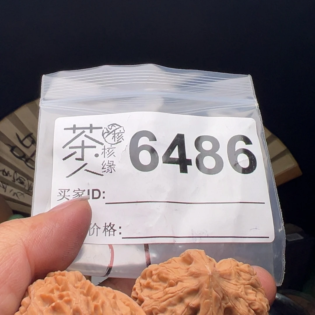 吊坠文玩核桃今天