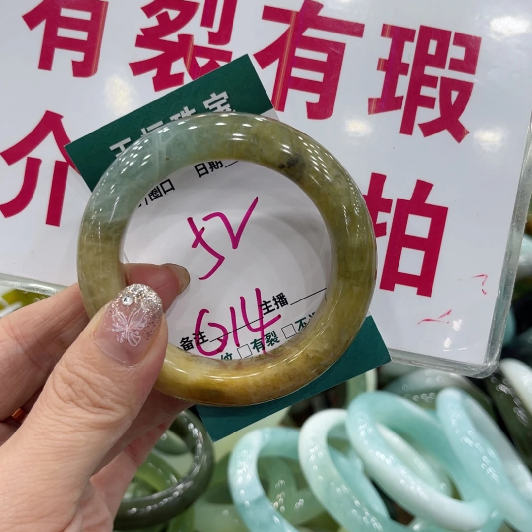 岫玉未镶嵌手镯手镯