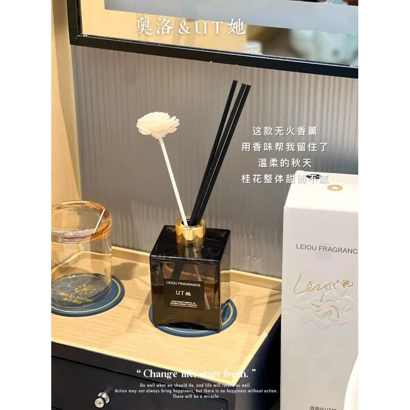 （新链接）UT香薰无火香水持久留香卧室客厅植物香氛