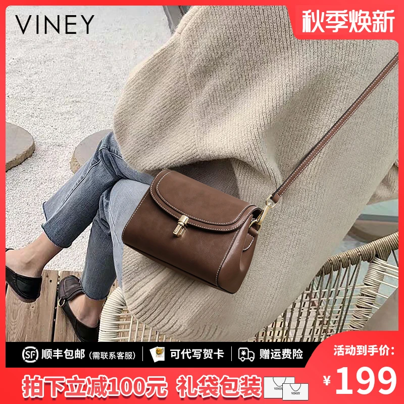 Viney真皮包包2025新款斜挎包百搭气质女包生日礼物送女友送老婆