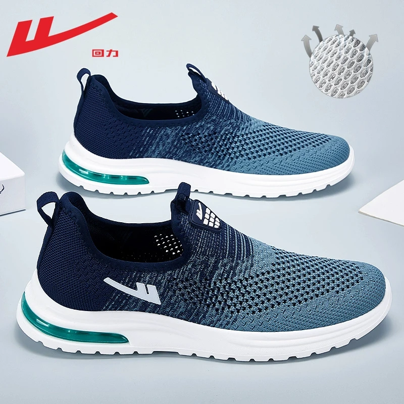 回力运动鞋大码男鞋夏季网鞋透气爸爸鞋软底飞织老北京布鞋跑鞋