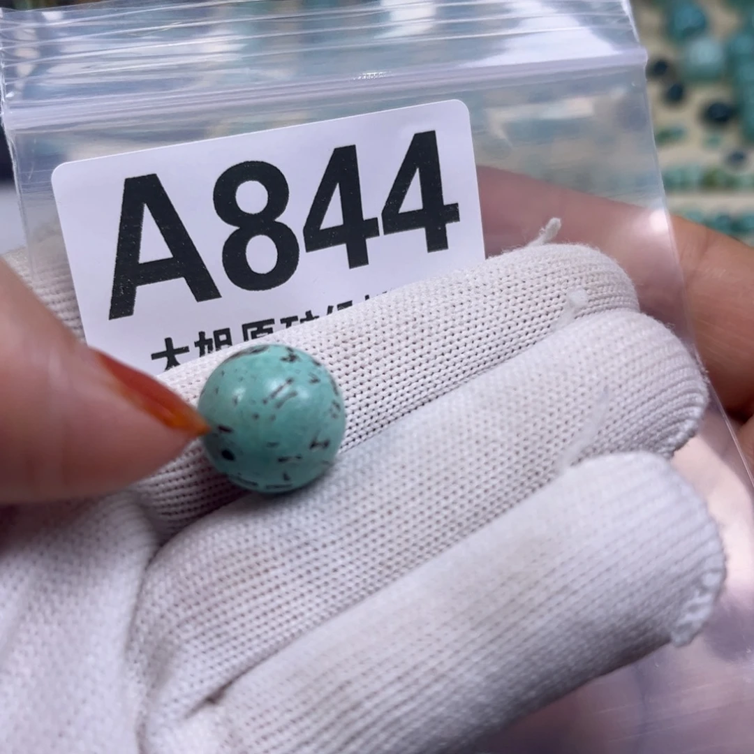 未镶嵌绿松石珠宝奇石14.7mm