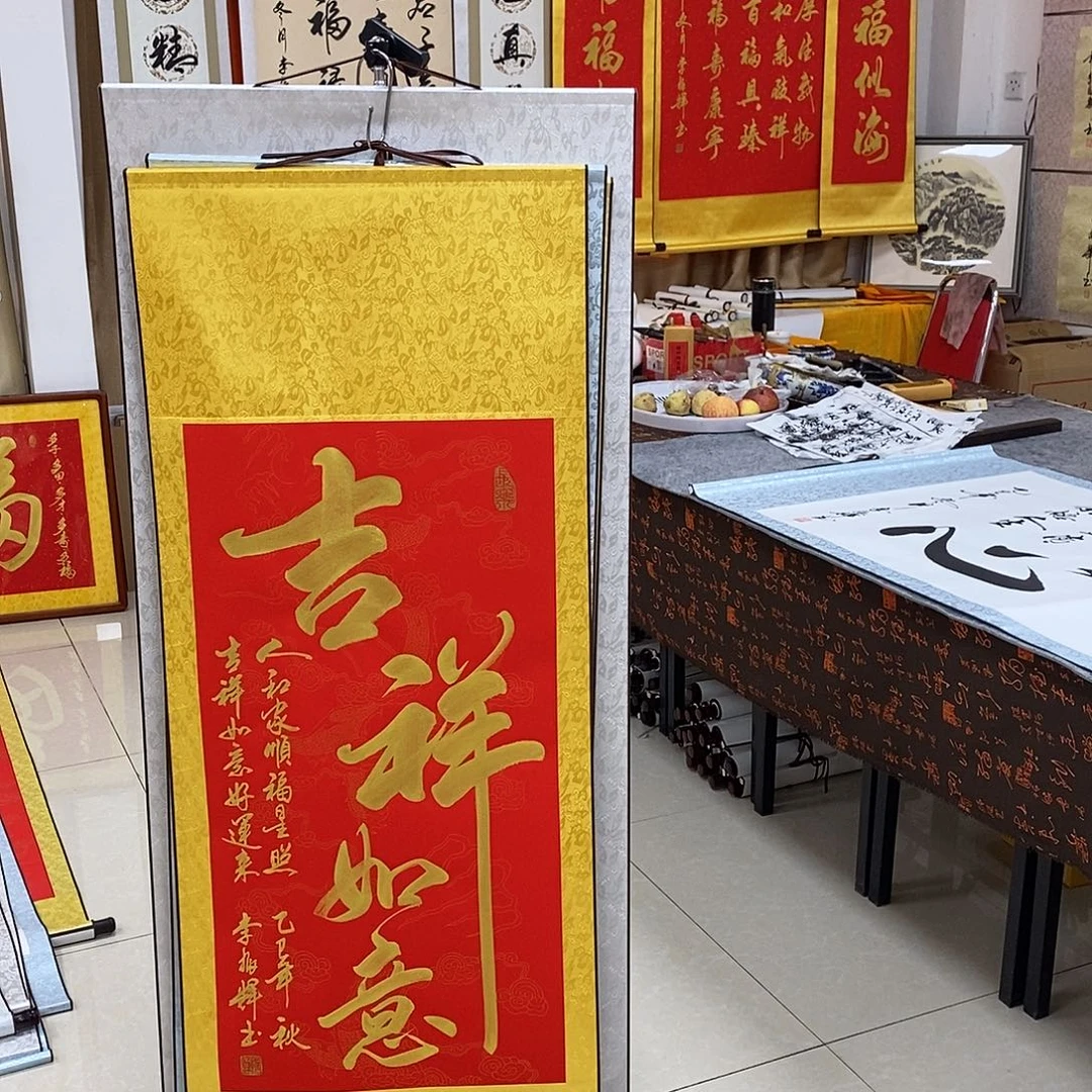 书法书法作品参加