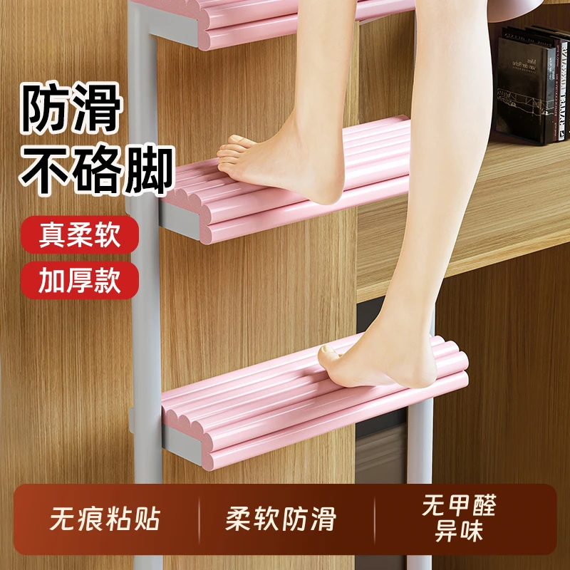 大学生宿舍楼梯踏步垫梯子防撞条寝室床梯上铺好物爬梯防滑脚踏垫
