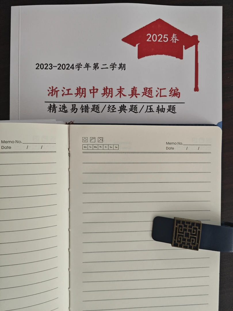 浙教七下数学期末提分笔记本册