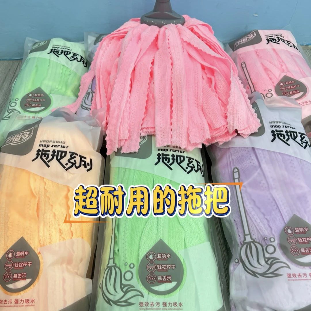 扁头老式拖把不掉毛絮不粘头发毛巾布拖把加长加厚不锈钢柄