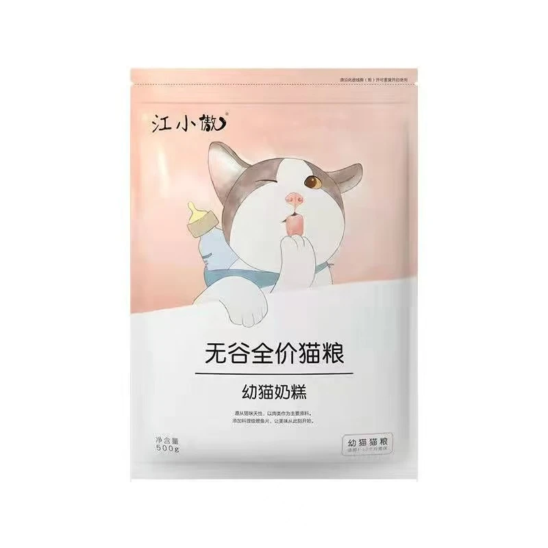 江小傲幼猫奶糕猫粮1-12月无谷猫粮天然深海鱼奶糕1斤装