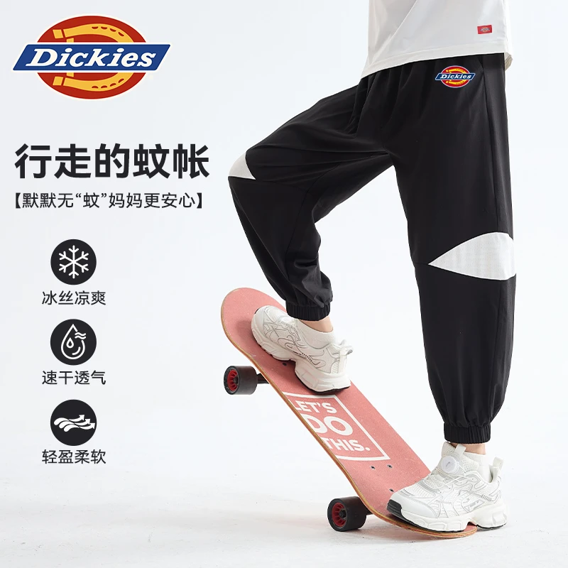 Dickies童装儿童裤子夏季男童速干透气防蚊裤小童凉感宽松长裤潮