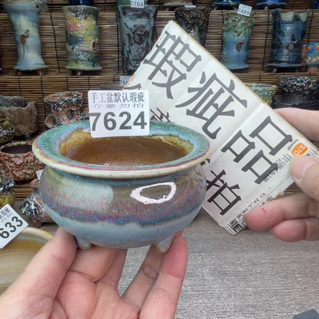 手工花盆默认瑕疵完美者勿拍