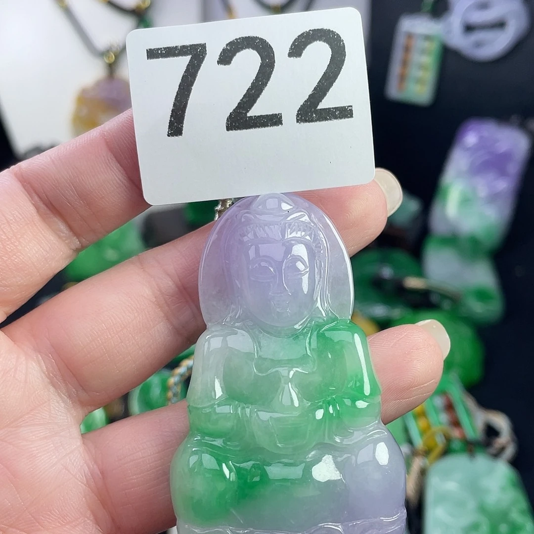 翡翠未镶嵌吊坠(赠链)