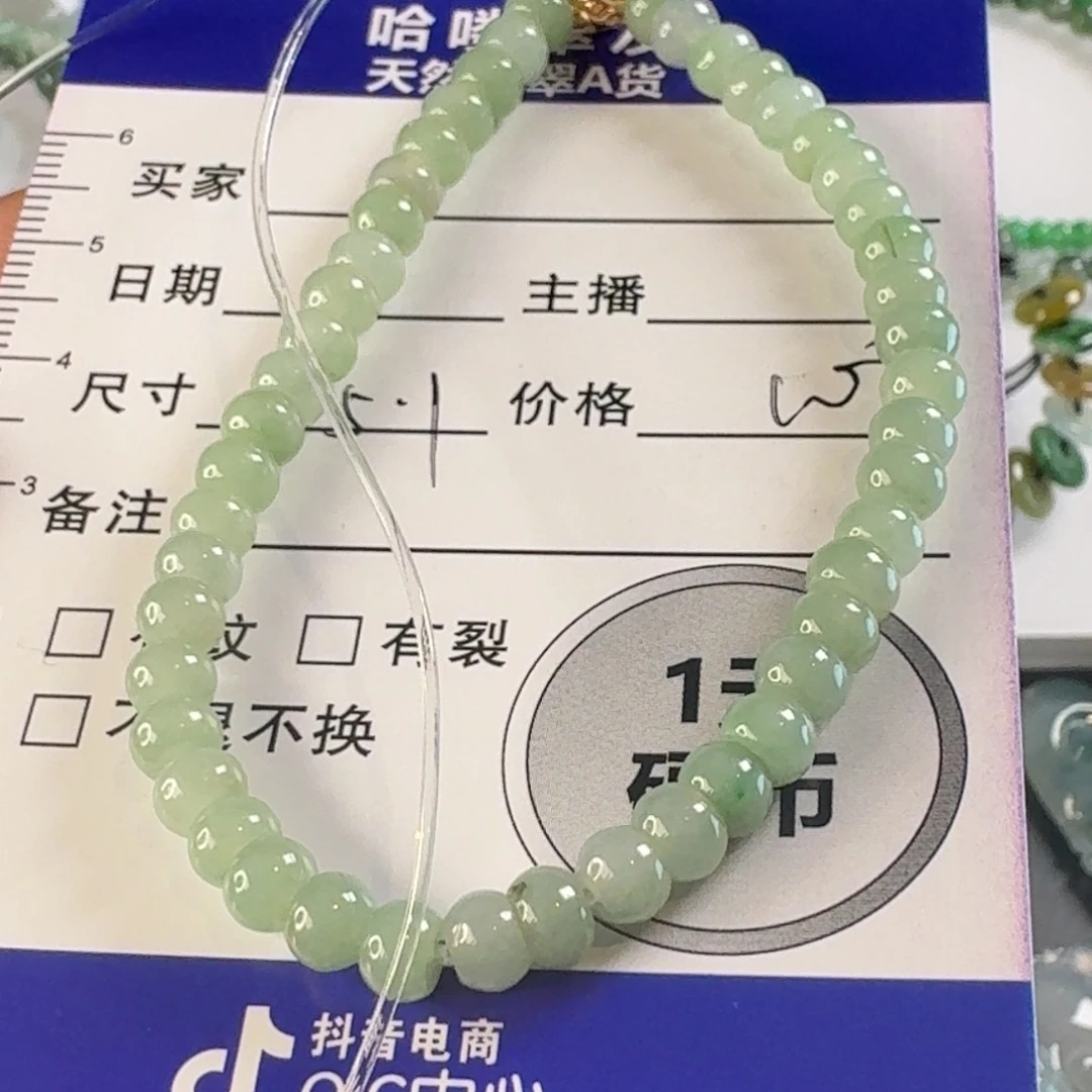 翡翠未镶嵌颈饰颈饰