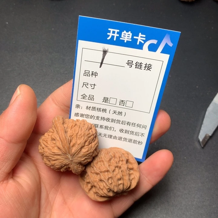 文玩核桃把件38磨盘1