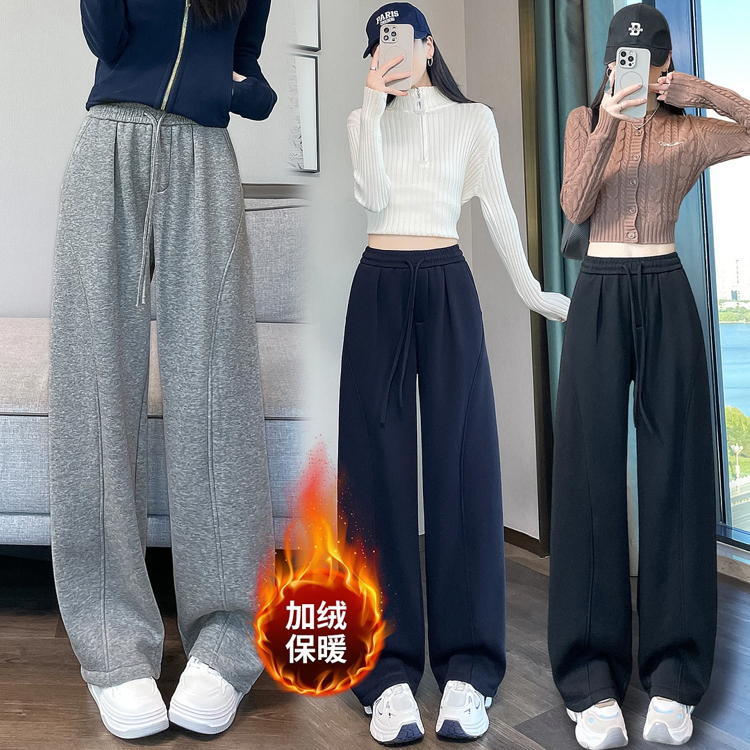 灰色加绒加厚弯刀裤女秋冬小个子宽松高腰阔腿运动卫裤直筒拖地裤