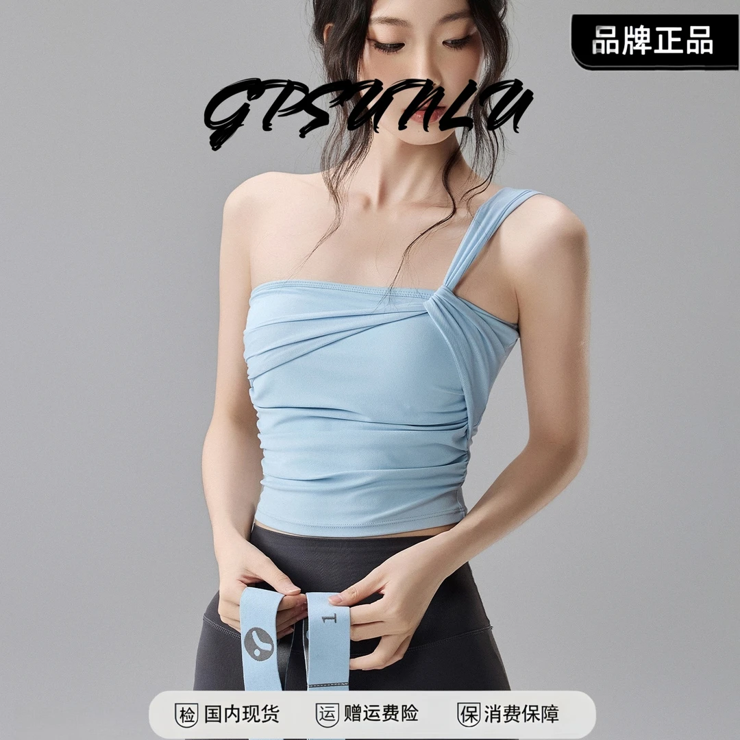 gpsunlu运动内衣一体式单肩高级感瑜伽服文胸外穿普拉提健身背心
