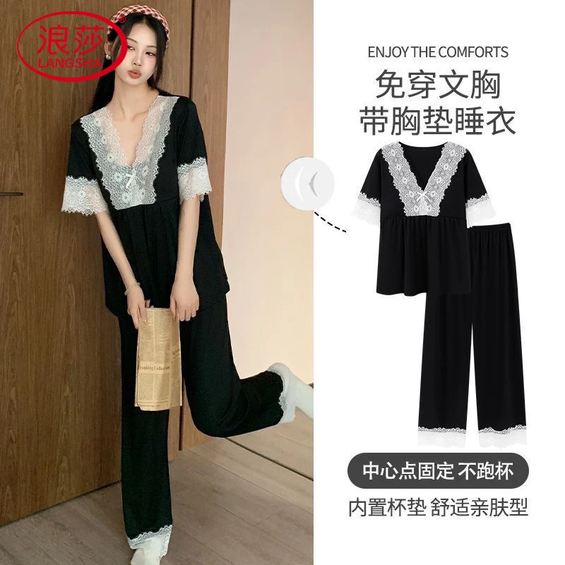 浪莎夏季带胸垫睡衣女螺纹冰丝短袖长裤性感蕾丝薄款舒适家居服