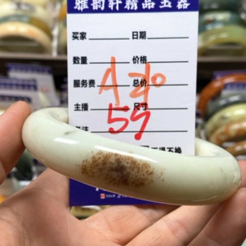 【闪购商品】蛇纹石玉未镶嵌手镯