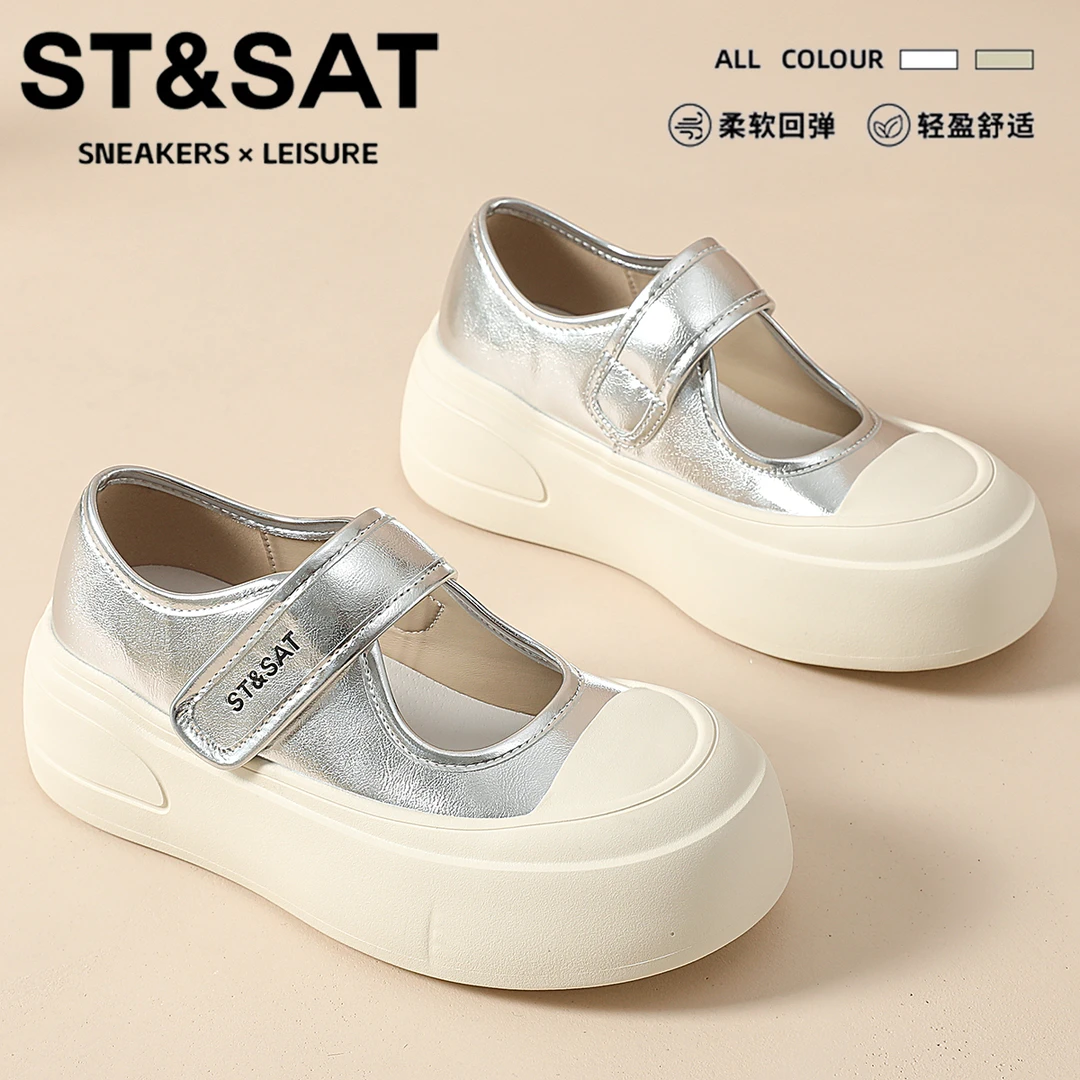 星期六浅口纯色休闲女鞋2025新款增高简约松糕鞋时尚百搭玛丽珍鞋