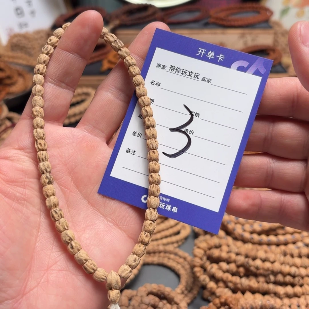 柏香籽/百香籽吊坠3号