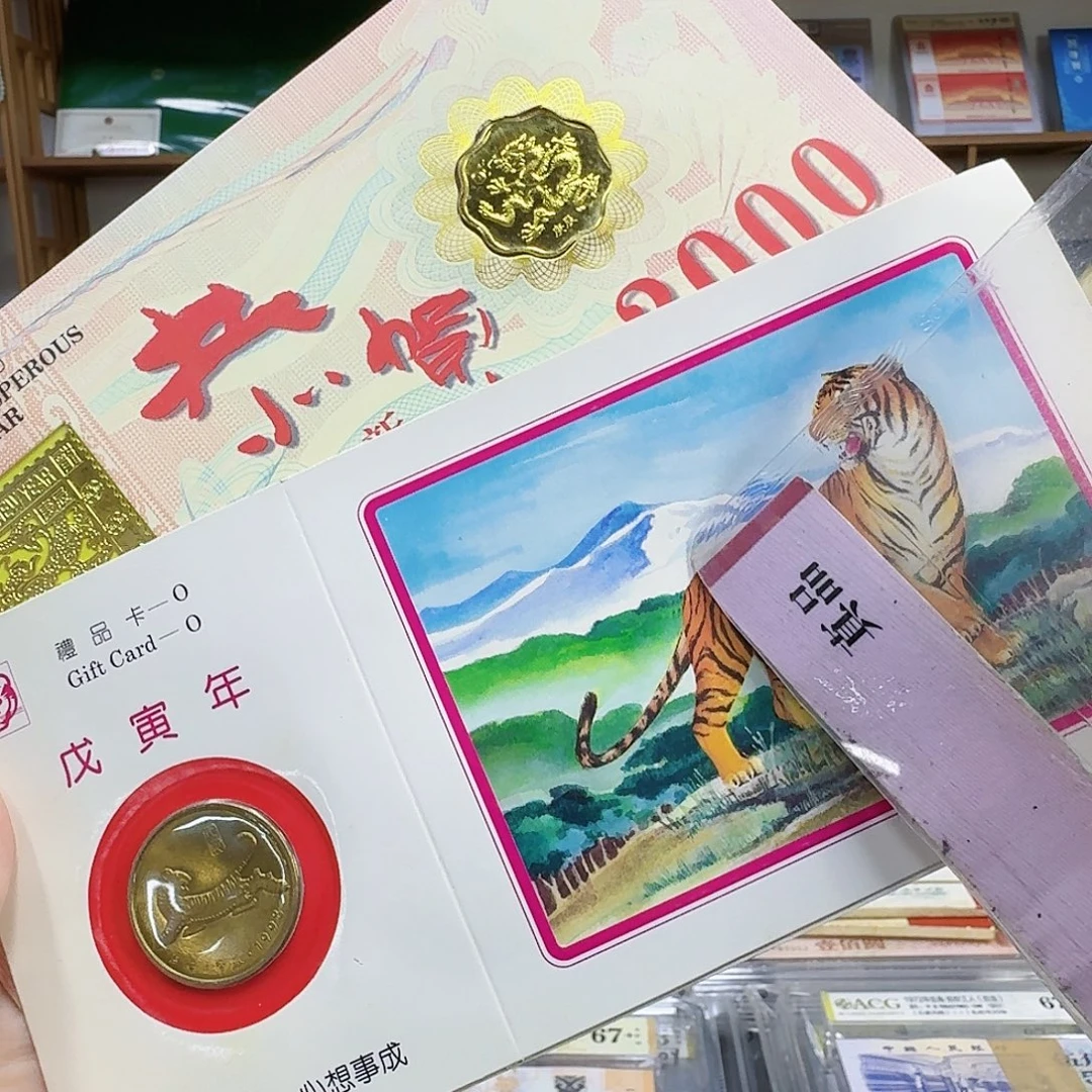 徒***七其他普通金属龙虎章