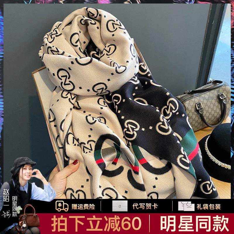 MODX香港100%羊绒围巾女同款冬季保暖字母双面两用围脖披肩外搭