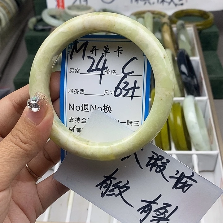 蛇纹石玉未镶嵌手链