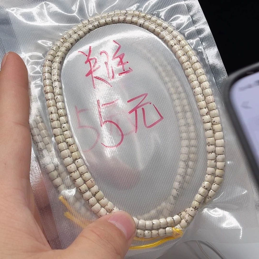 星月菩提吊坠54脖挂福利5