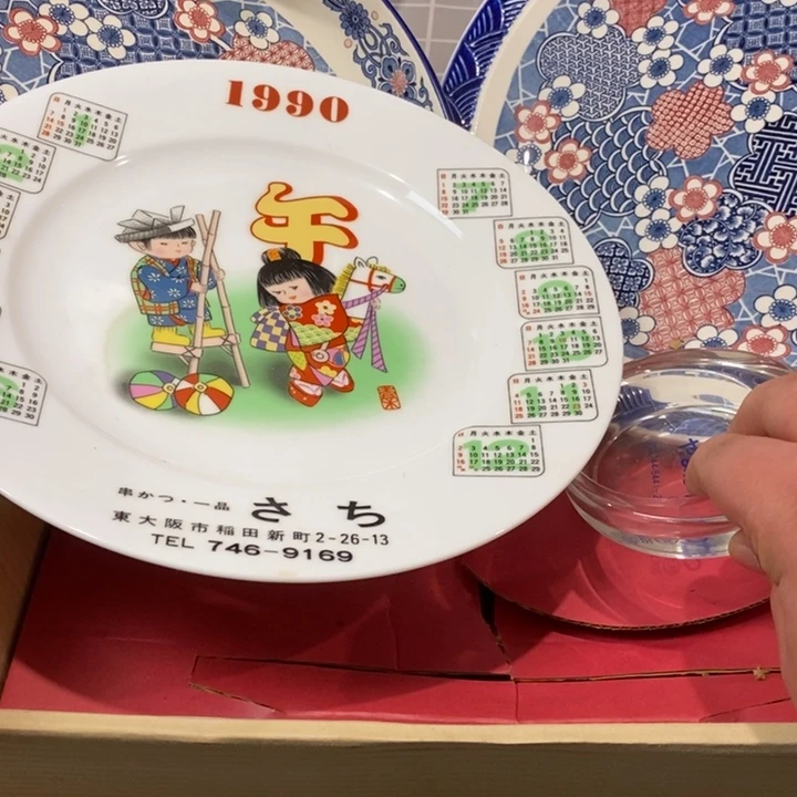 精美瓷器一件包邮