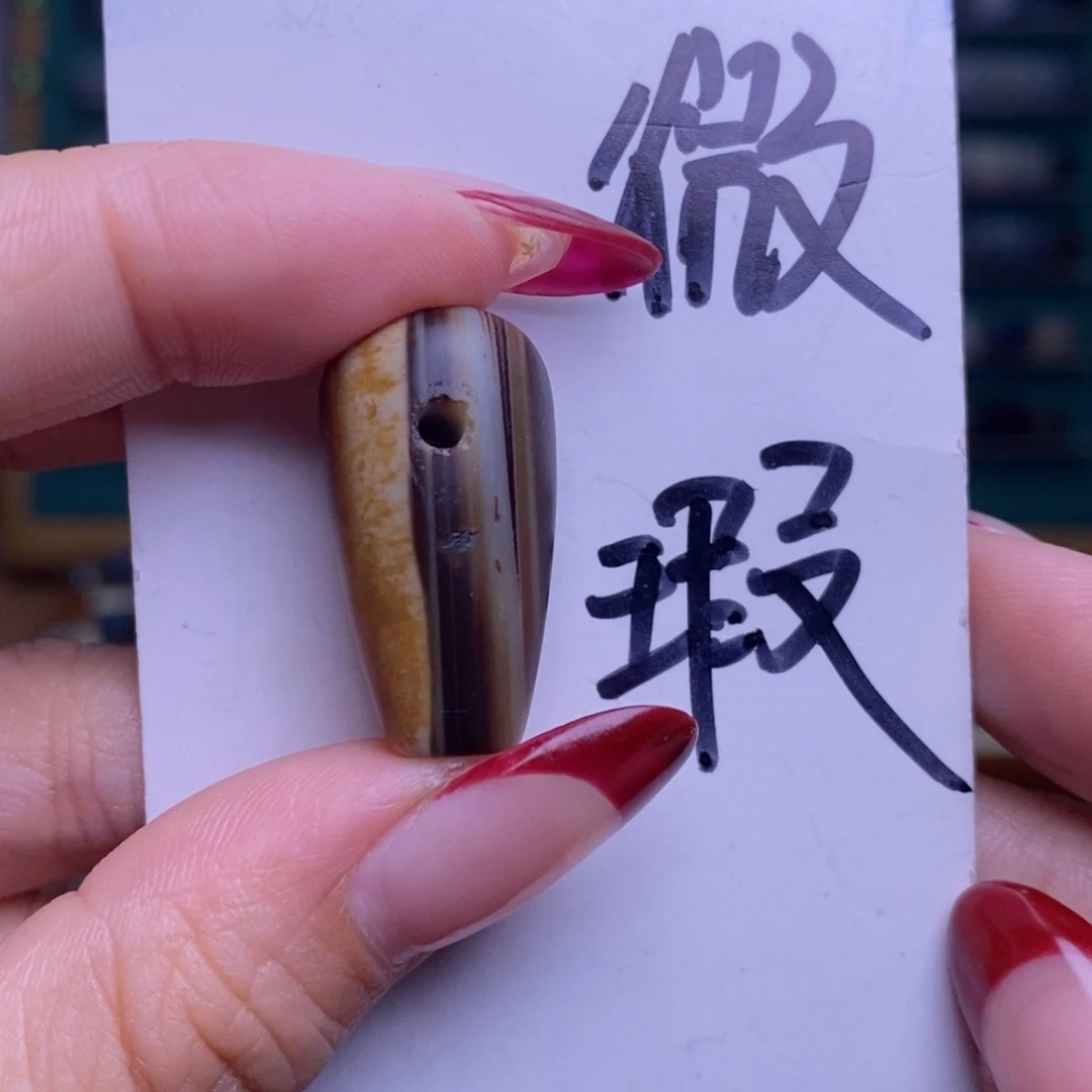 N***C玛瑙/玉髓未镶嵌珠宝半成品