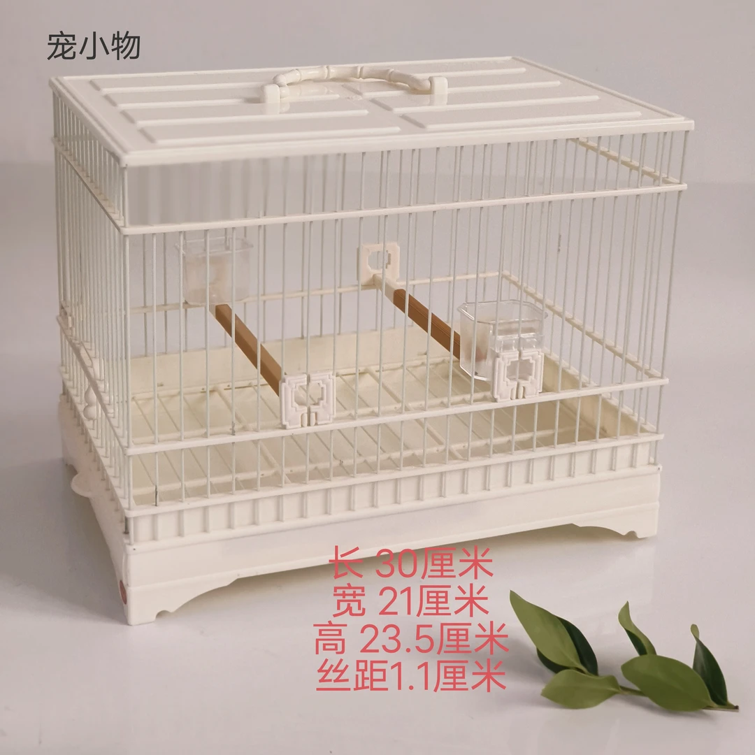 【新款】聚兴新款小鸟笼二代长30宽21高23.5丝距1.1