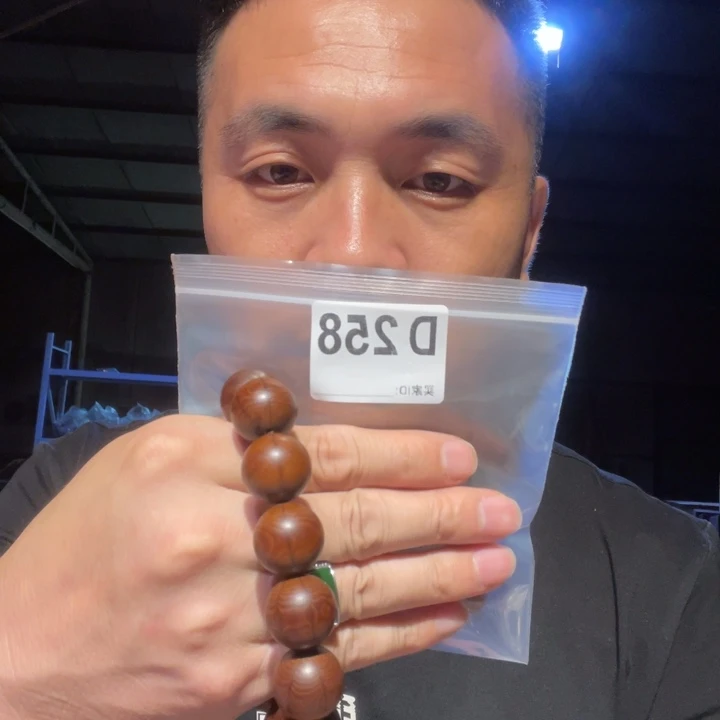 大果紫檀（缅甸花梨）258