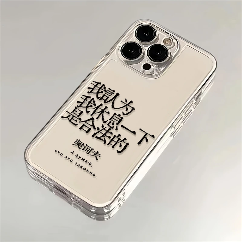 休息一下是合法的适用苹果iphone16promax小米15华为手机壳太空MT