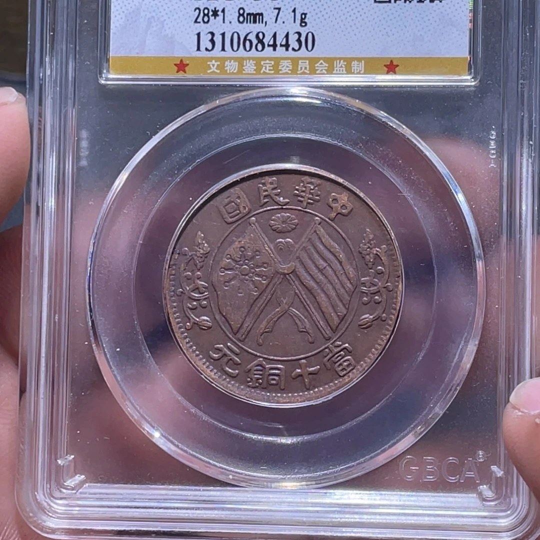 金属江南收藏江南柴4430