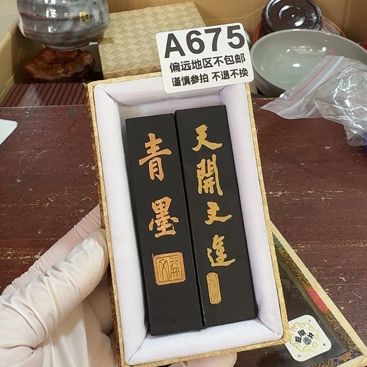 陶瓷中古商品谨慎下单