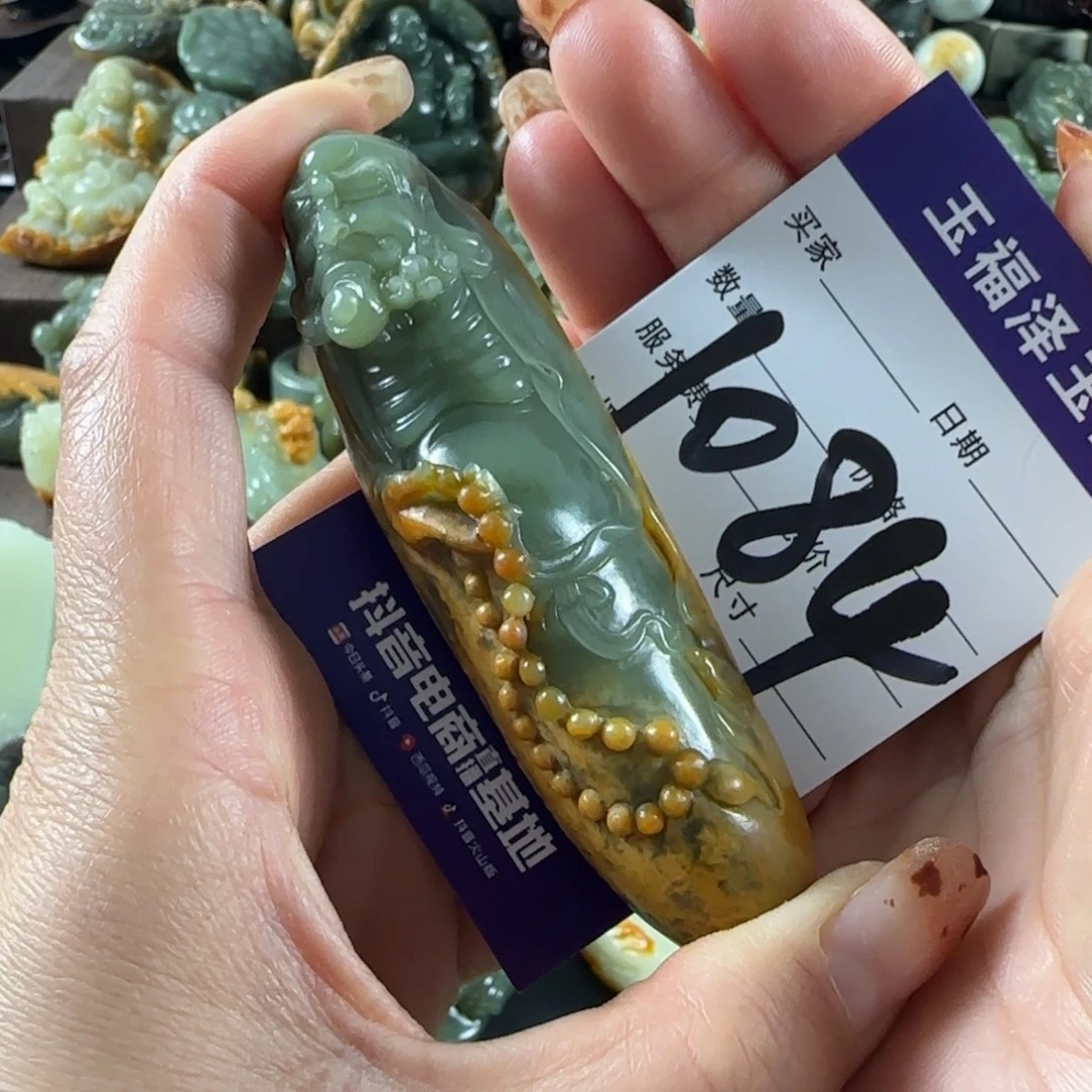 自***奴岫岩河磨玉（透闪石质玉）未镶嵌把件