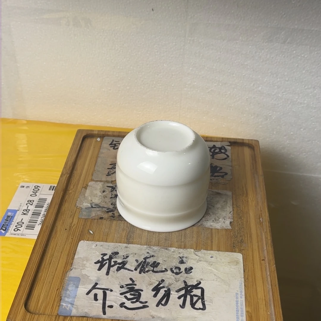 瑕疵介意勿拍陶瓷器皿A865无底款
