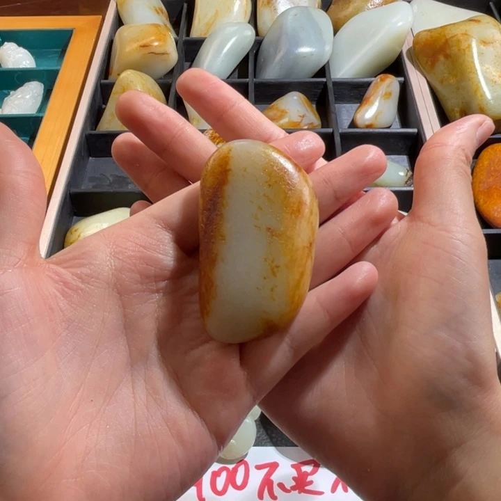 和田玉未镶嵌吊坠(不含链)等*风