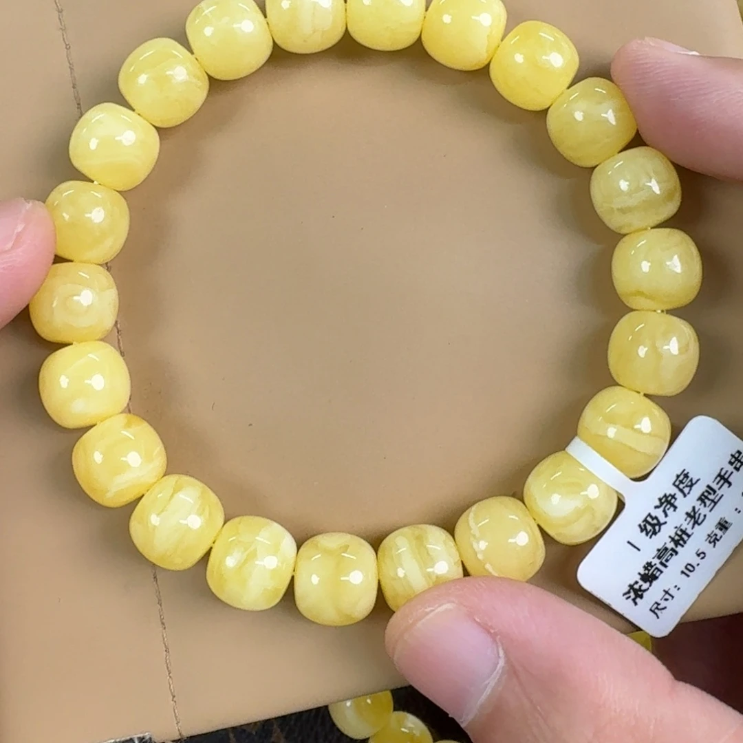 琥珀未镶嵌裸石02200000000