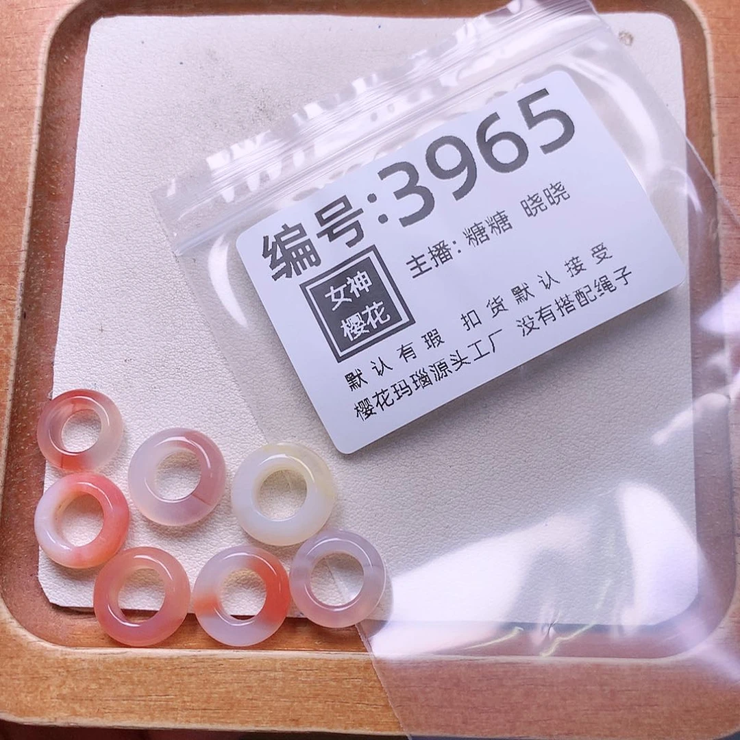 玛瑙/玉髓颈饰合金皇****1