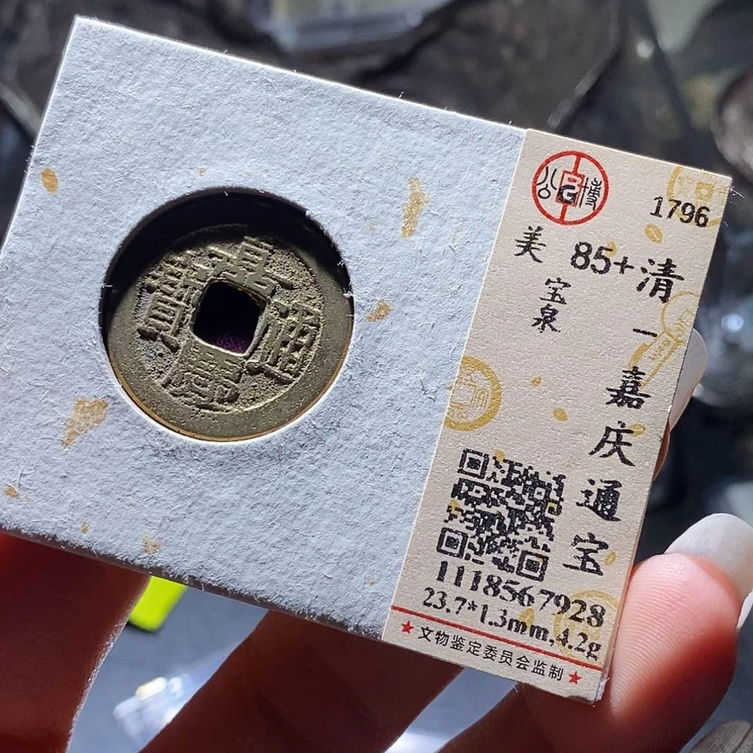 铜11 发财发财发财发财发大财