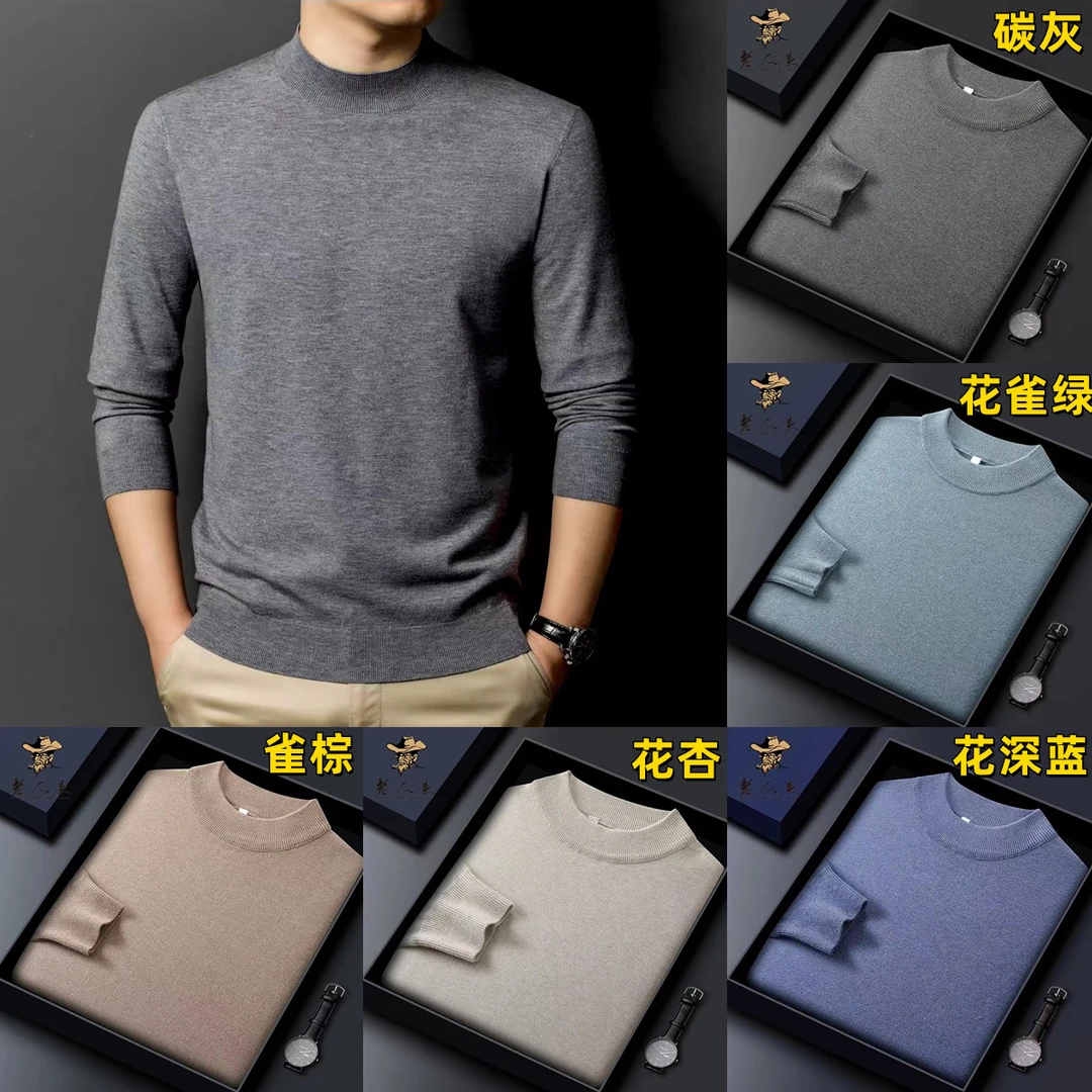 【韩雪专属】-上古印象新款百搭针织毛衣19001
