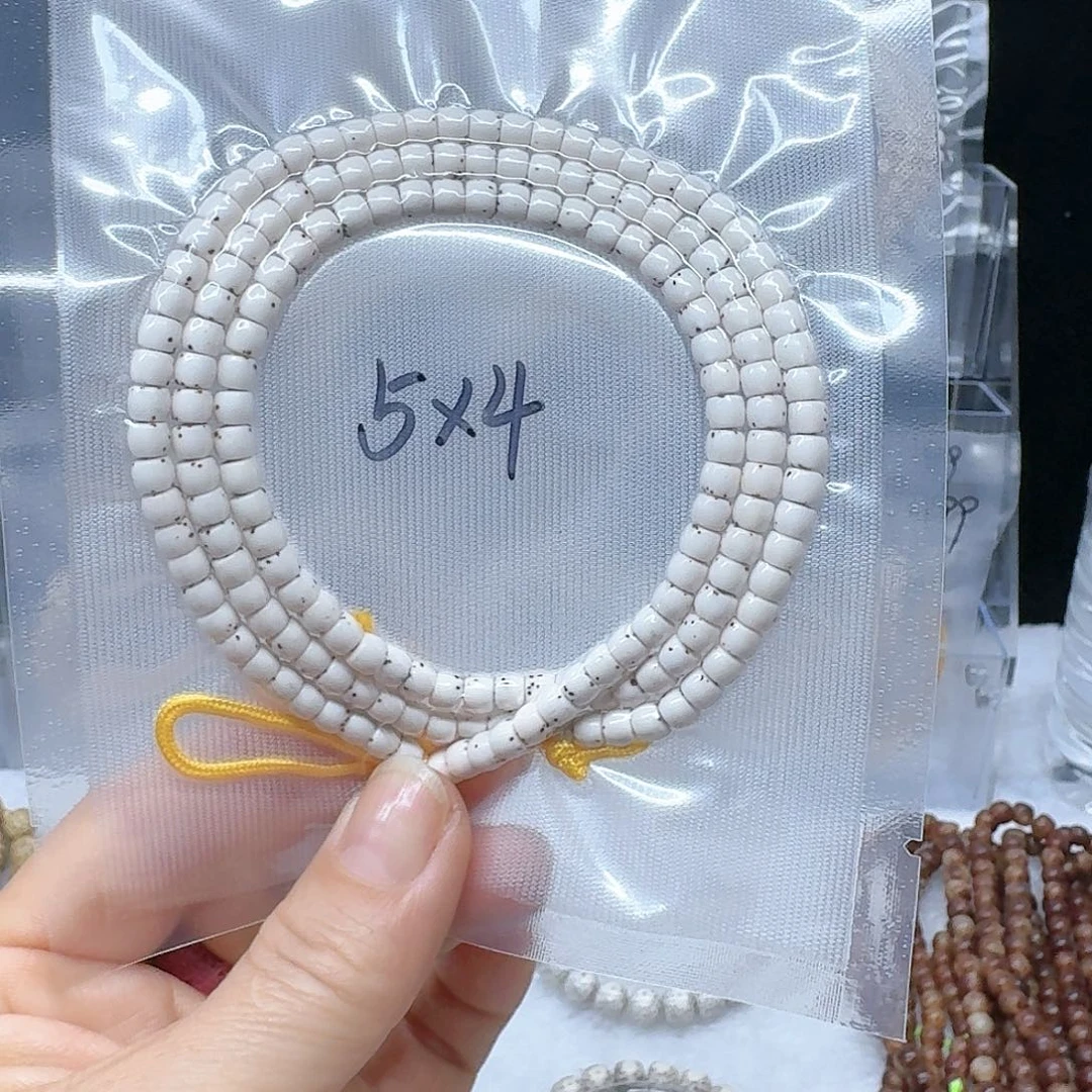 星月菩提吊坠龙*5/4左右108